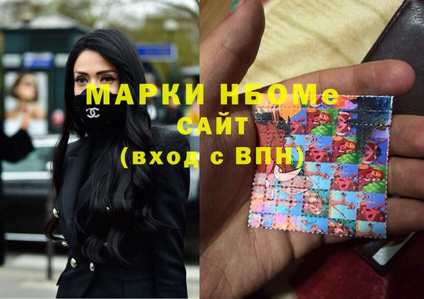 мефедрон VHQ Бородино