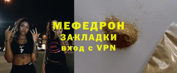 первитин Бронницы