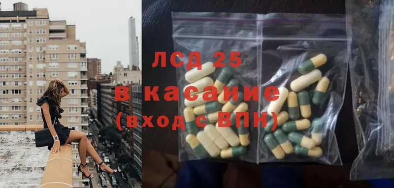 Лсд 25 экстази ecstasy Лысьва