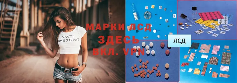 Лсд 25 экстази ecstasy  Лысьва 