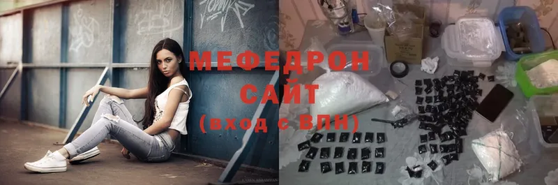 Мефедрон  Лысьва